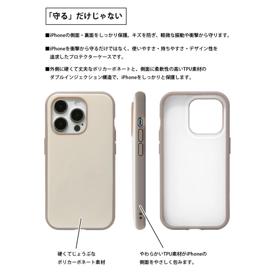 iPhone15Pro ケース すみっコぐらし IIIIfit iPhone15 Pro アイフォン15 プロ カバー smk-176 |  | 03