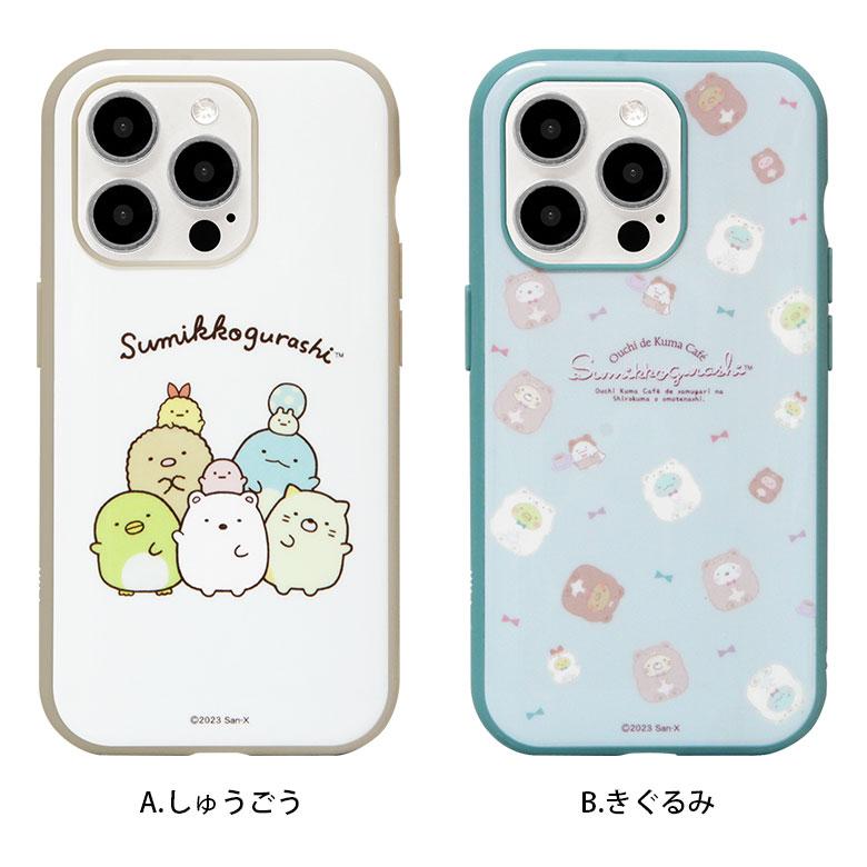 iPhone15Pro ケース すみっコぐらし IIIIfit iPhone15 Pro アイフォン15 プロ カバー smk-176 |  | 05