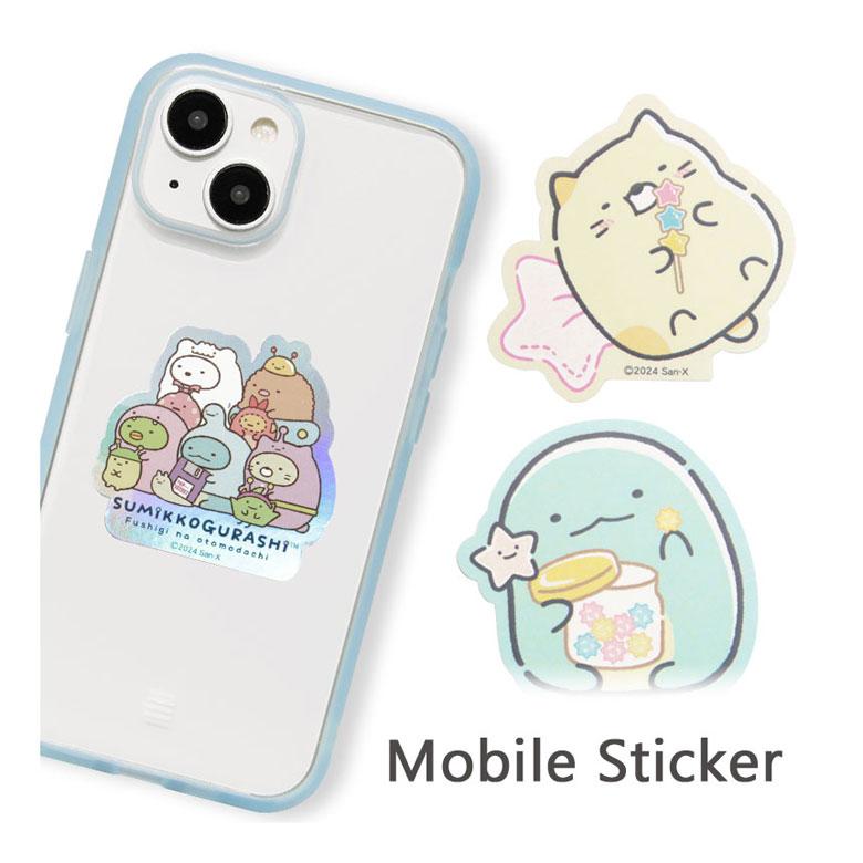 モバイルステッカー すみっコぐらし デコレーションシール 4枚