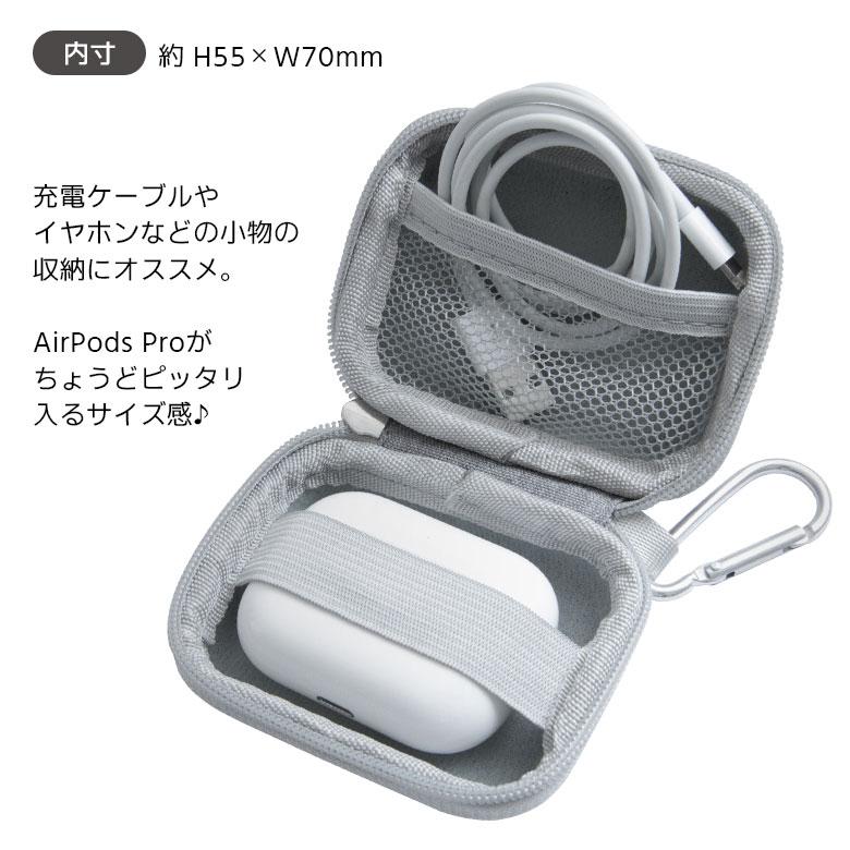 ガジェットポーチ ハード ミニ SS すみっコぐらし 小型 小物 収納