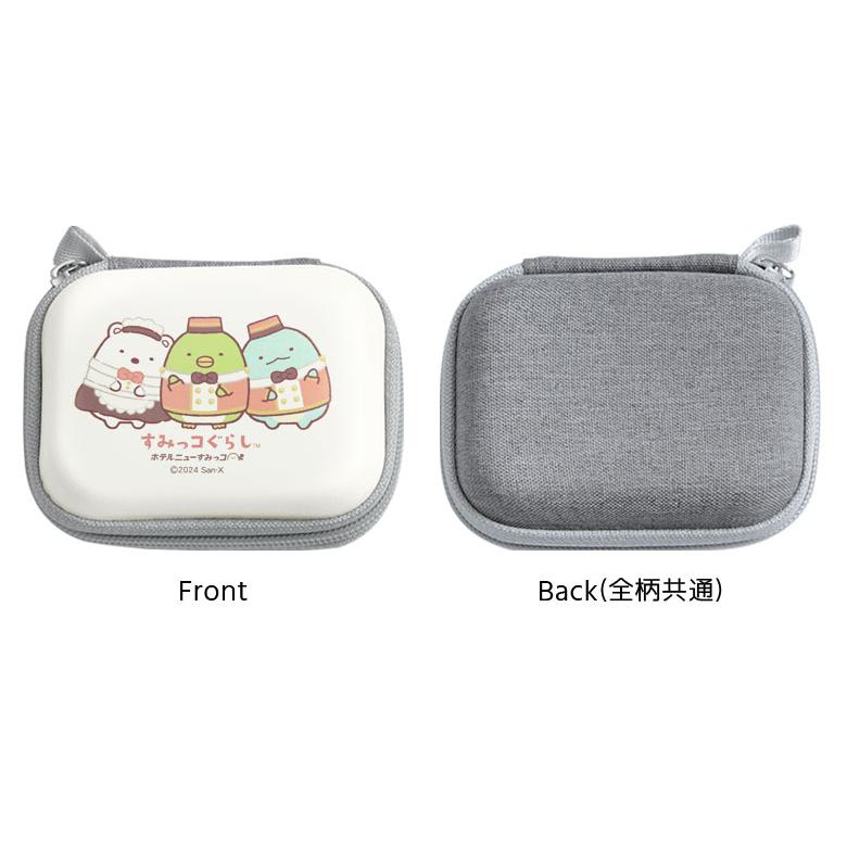 ガジェットポーチ ハード ミニ SS すみっコぐらし 小型 小物 収納