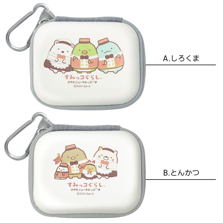すみっコぐらし ファブリック ケース 収納 ティーポット カップ セット ポーチ すみっコぐらし ファブリック ケース 収納 ティーポット カップ セット