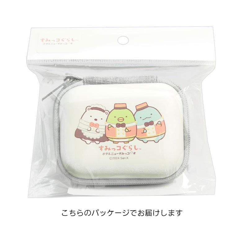 ガジェットポーチ ハード ミニ SS すみっコぐらし 小型 小物 収納