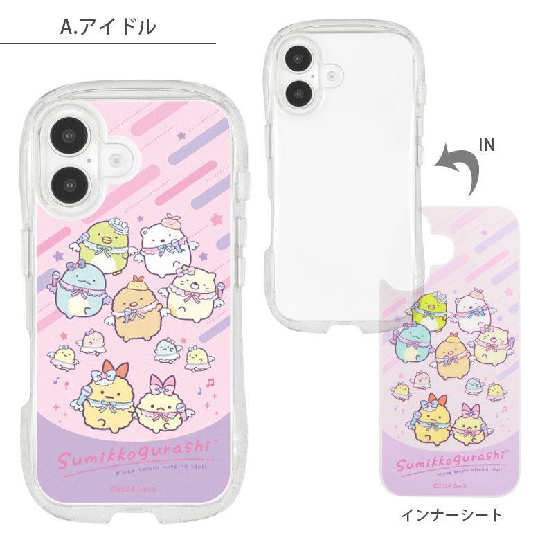 iPhone16 ケース クリスタルクリアケース すみっコぐらし ソフト