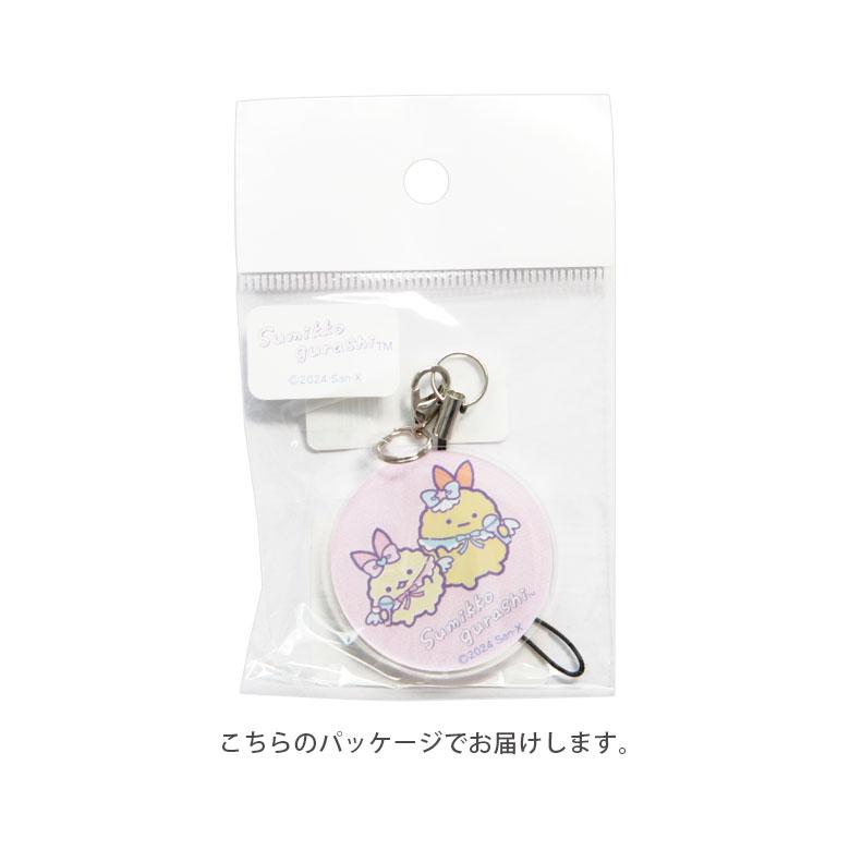 ストラップ アクリルストラップ アクリルチャーム すみっコぐらし smk