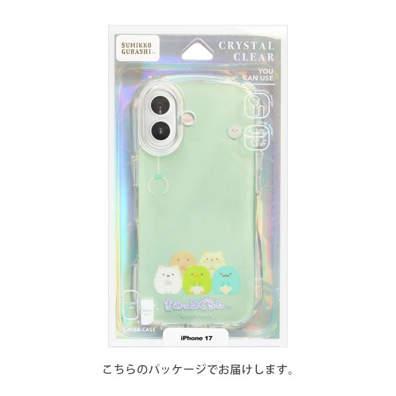 iPhone17 ケース すみっコぐらし クリスタルクリアケース ソフトTPU