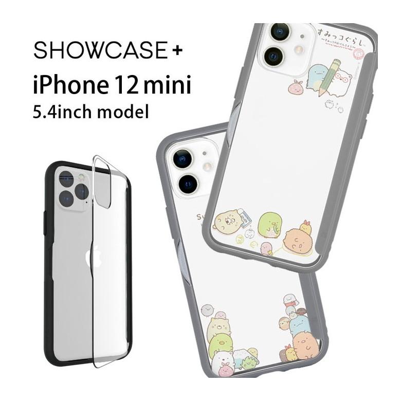 iphone12 mini ケース すみっコぐらし SHOWCASE+ クリア 写真やメモが挟めるケース iPhone12 mini アイフォン12 ミニ smk-76 | 