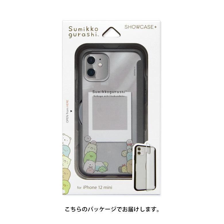 iphone12 mini ケース すみっコぐらし SHOWCASE+ クリア 写真やメモが挟めるケース iPhone12 mini アイフォン12 ミニ smk-76 |  | 08