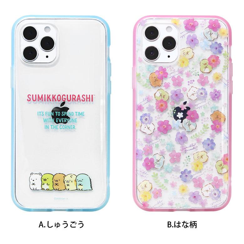 iPhone12 ケース Pro すみっコぐらし クリア イーフィット IIIIfit