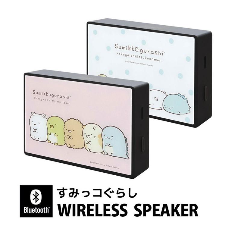 ワイヤレススピーカー bluetooth すみっコぐらし コンパクトサイズ