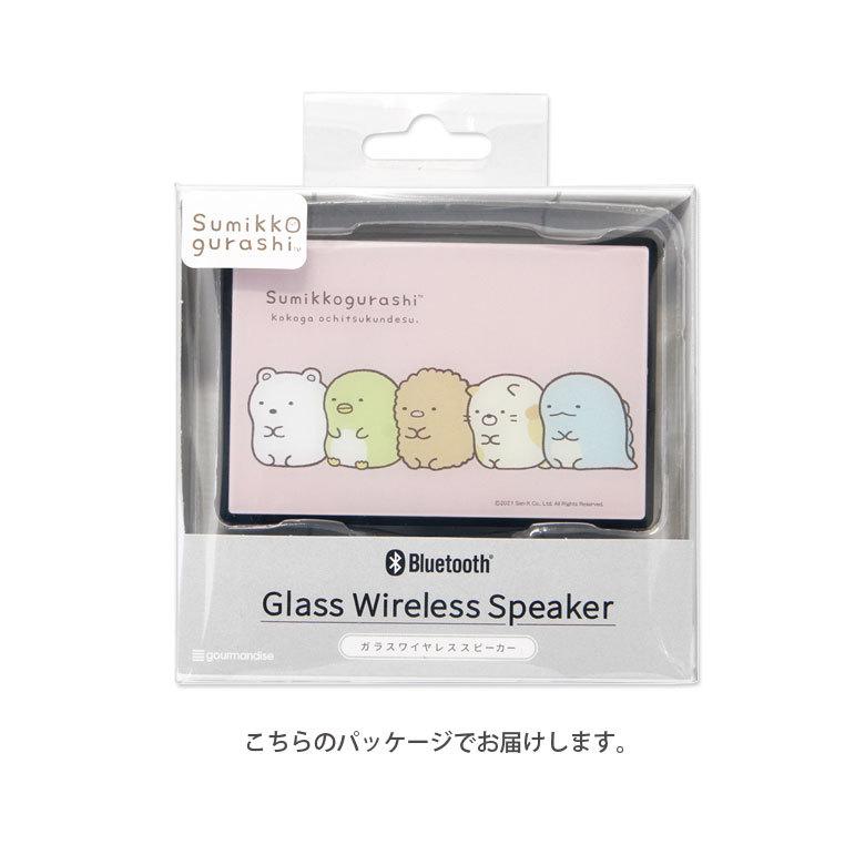 ワイヤレススピーカー bluetooth すみっコぐらし コンパクトサイズ
