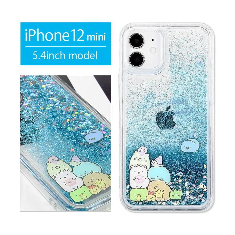 Iphone12 Mini ケース すみっコぐらし グリッターケース クリアケース ラメ入り Iphone12 Mini アイフォン12 ミニ ハート Smk 92a Smk 92a スマホケースの店 モノモード 通販 Yahoo ショッピング
