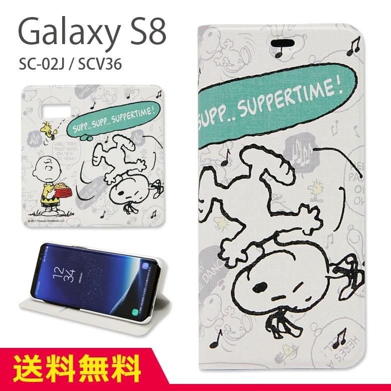 Galaxy S8 ケース 手帳 スヌーピー ピーナッツ Sng 180a スマホケースの店 モノモード 通販 Yahoo ショッピング