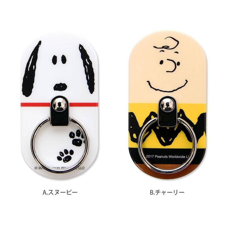 スマホリング キャラクター スヌーピー Sng 2 スマホケースの店 モノモード 通販 Yahoo ショッピング