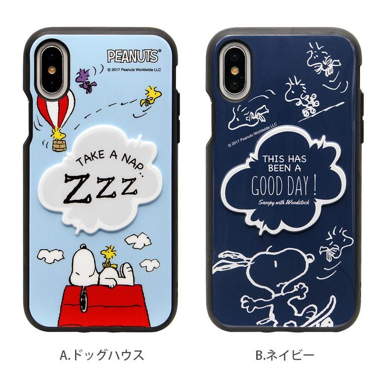 Iphonexs ケース イーフィット Iiiifit スヌーピー ピーナッツ Peanuts アイフォンxs ケース Iphone Xs ケース Sng 5 スマホケースの店 モノモード 通販 Yahoo ショッピング