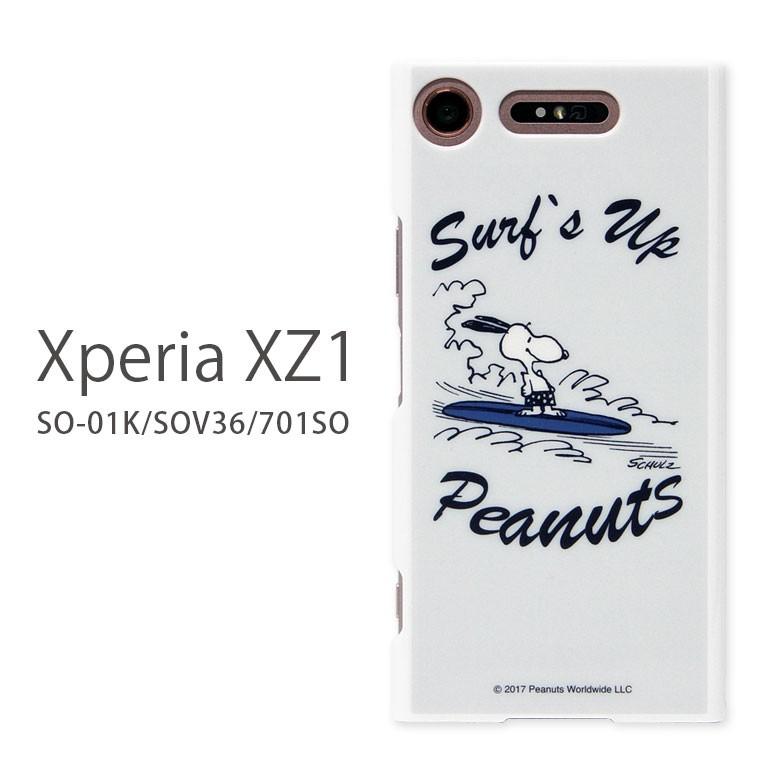 ピーナッツ スヌーピー Xperia Xz1 ハードケース Sng 8a Sng 8a スマホケースの店 モノモード 通販 Yahoo ショッピング