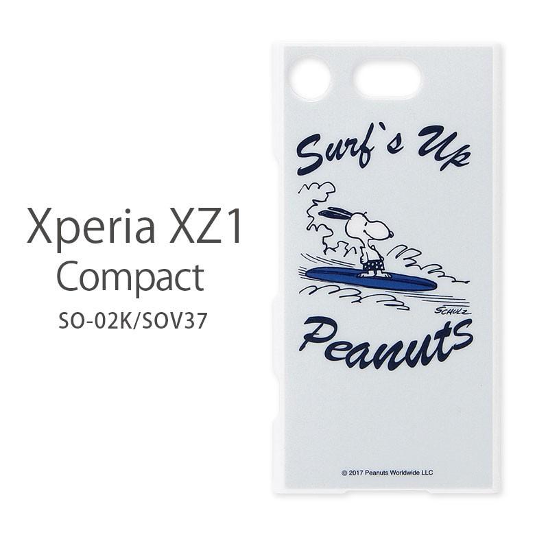 ピーナッツ スヌーピー Xperia Xz1 Compact ハードケース Sng 9a Sng 9a スマホケースの店 モノモード 通販 Yahoo ショッピング
