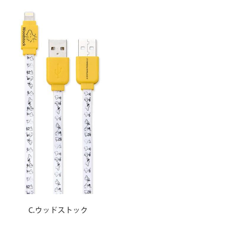 同期 充電ケーブル Lightning 対応 スヌーピー ピーナッツ Sng 223 スマホケースの店 モノモード 通販 Yahoo ショッピング