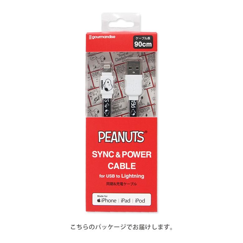 同期 充電ケーブル Lightning 対応 スヌーピー ピーナッツ Sng 223 スマホケースの店 モノモード 通販 Yahoo ショッピング