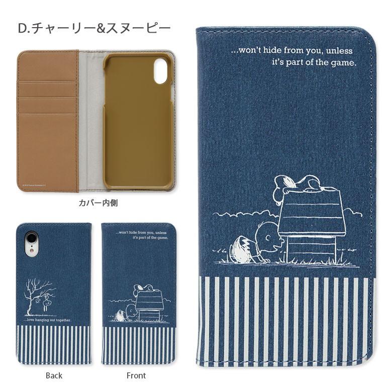 Iphonexr ケース スヌーピー 手帳型 ケース ピーナッツ アイフォン Xr ケース Iphone Xr ケース Sng 307 スマホケースの店 モノモード 通販 Yahoo ショッピング