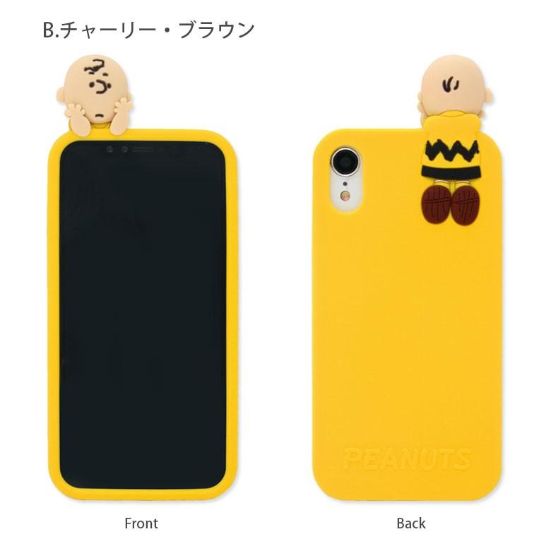 Iphonexr ケース シリコン ケース ピーナッツ スヌーピー アイフォン Xr ケース Iphone Xr ケース Sng 319 スマホケースの店 モノモード 通販 Yahoo ショッピング