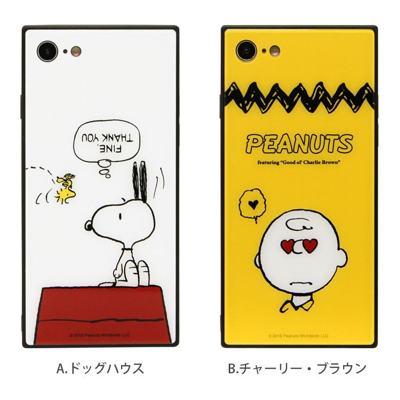 Iphone Se2 ケース Iphone8 ケース Iphone7 ガラス スクエア スヌーピー ピーナッツ アイフォンse ケース 第2世代 アイフォン8 ケース Sng 409 スマホケースの店 モノモード 通販 Yahoo ショッピング