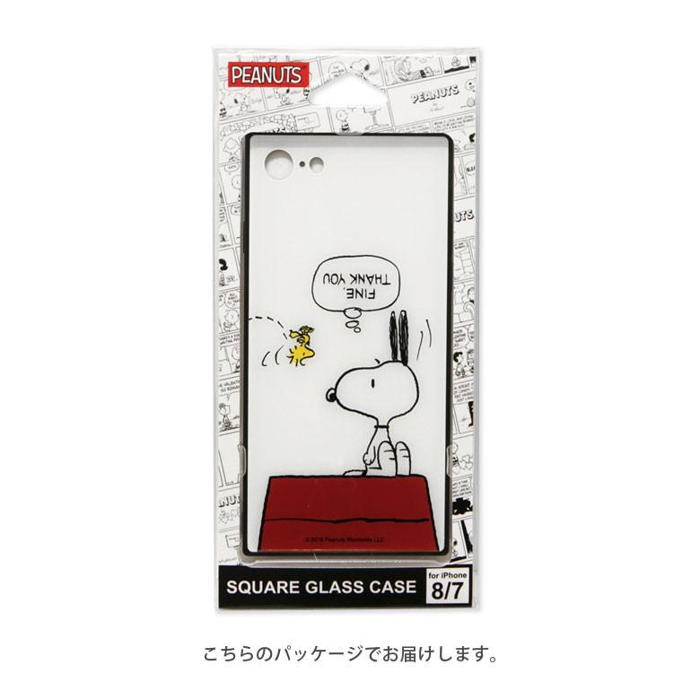 Iphone Se2 ケース Iphone8 ケース Iphone7 ガラス スクエア スヌーピー ピーナッツ アイフォンse ケース 第2世代 アイフォン8 ケース Sng 409 スマホケースの店 モノモード 通販 Yahoo ショッピング