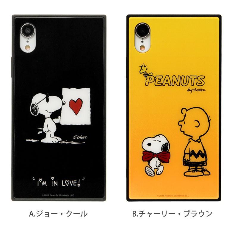 Iphonexr ケース ガラス スクエア スヌーピー ピーナッツ アイフォン Xr ケース Iphone Xr ケース Sng 411 スマホケースの店 モノモード 通販 Yahoo ショッピング