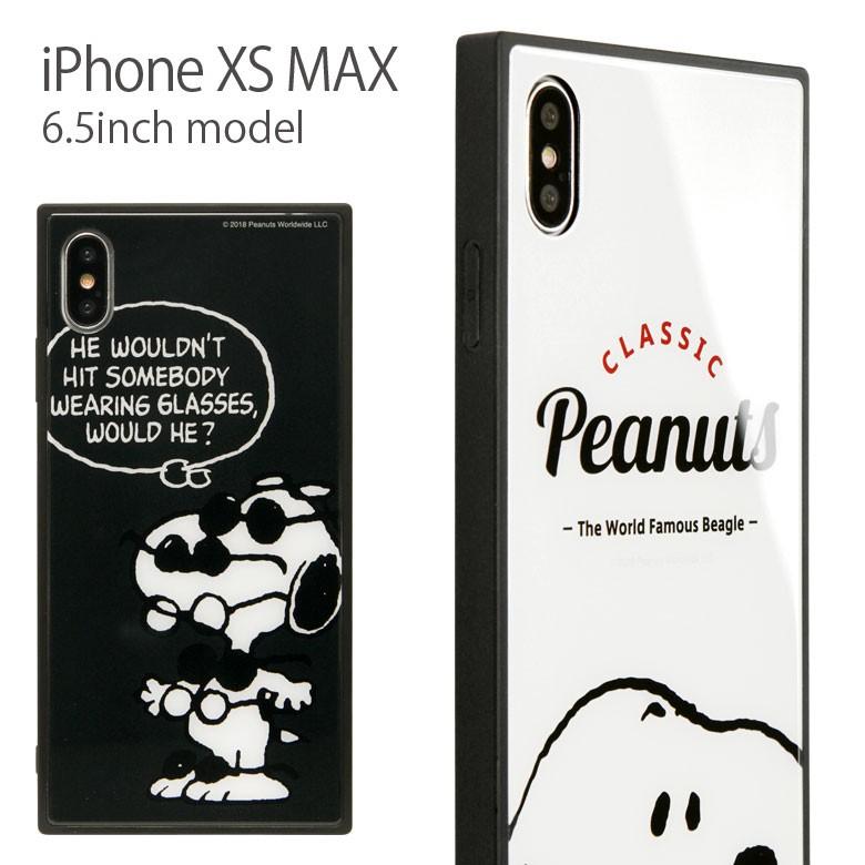 Iphone Xs Max ケース ガラス スクエア キャラクター ケース スヌーピー ピーナッツ Sng 412 スマホケースの店 モノモード 通販 Yahoo ショッピング
