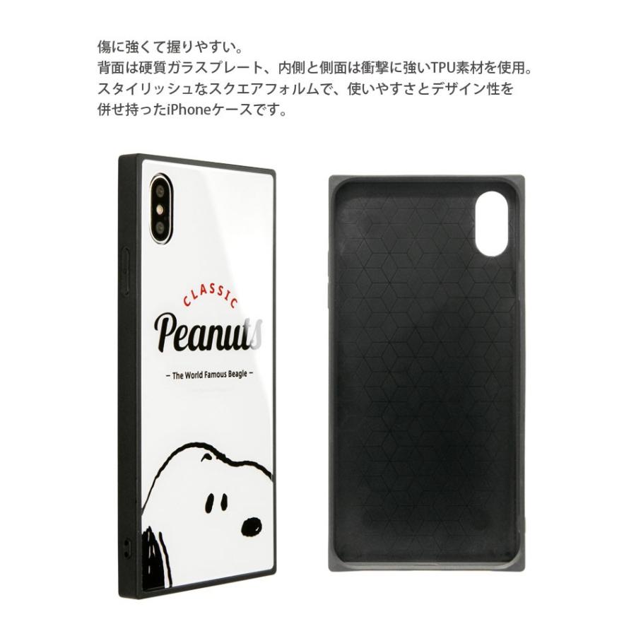 Iphone Xs Max ケース ガラス スクエア キャラクター ケース スヌーピー ピーナッツ Sng 412 スマホケースの店 モノモード 通販 Yahoo ショッピング