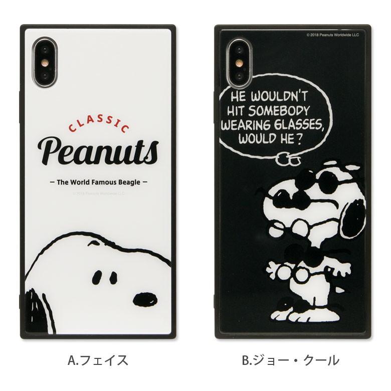 Iphone Xs Max ケース ガラス スクエア キャラクター ケース スヌーピー ピーナッツ Sng 412 スマホケースの店 モノモード 通販 Yahoo ショッピング