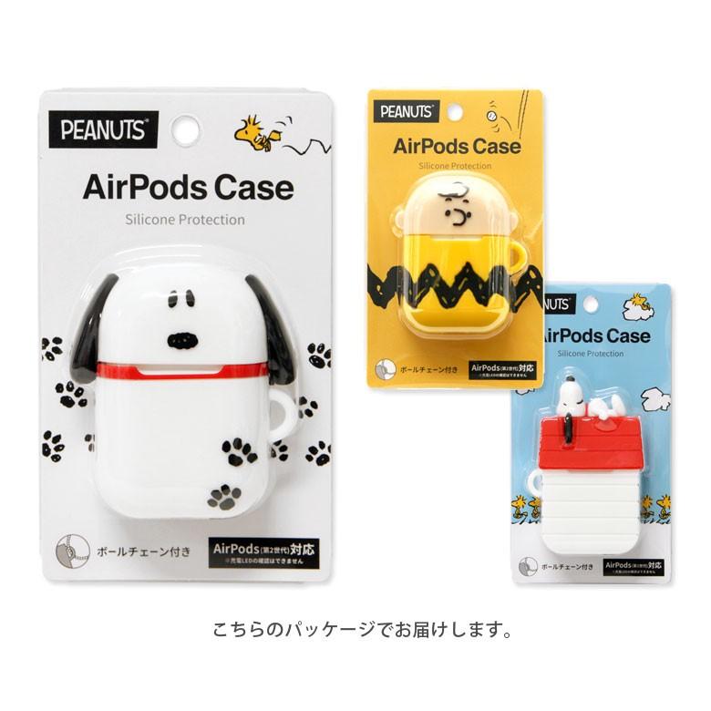 Airpods ケース シリコンケース スヌーピー ピーナッツ Sng 425 スマホケースの店 モノモード 通販 Yahoo ショッピング