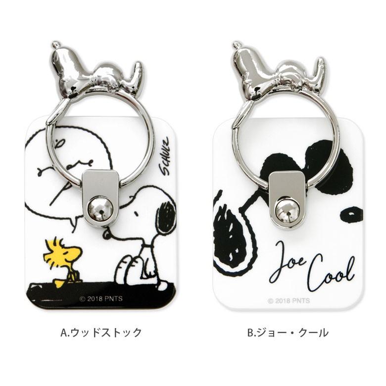 スマホリング キャラクター スヌーピー ピーナッツ Sng 432 スマホケースの店 モノモード 通販 Yahoo ショッピング