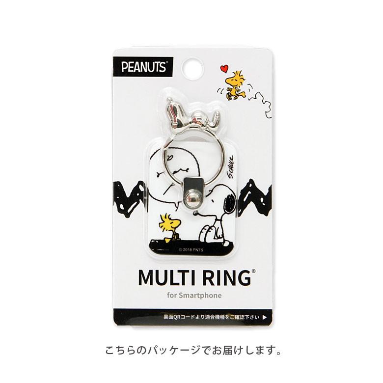 スマホリング キャラクター スヌーピー ピーナッツ Sng 432 スマホケースの店 モノモード 通販 Yahoo ショッピング