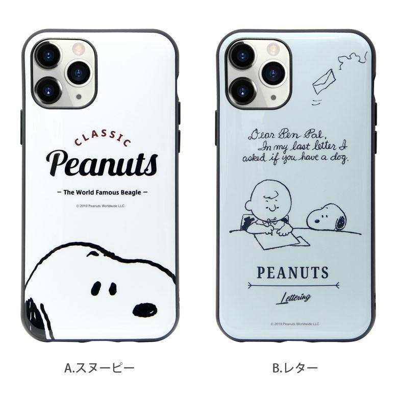 Iphone11pro ケース スヌーピー ピーナッツ イーフィット Iiiifit アイフォンpro ケース Iphone 11 Pro ケース Sng 449 スマホケースの店 モノモード 通販 Yahoo ショッピング