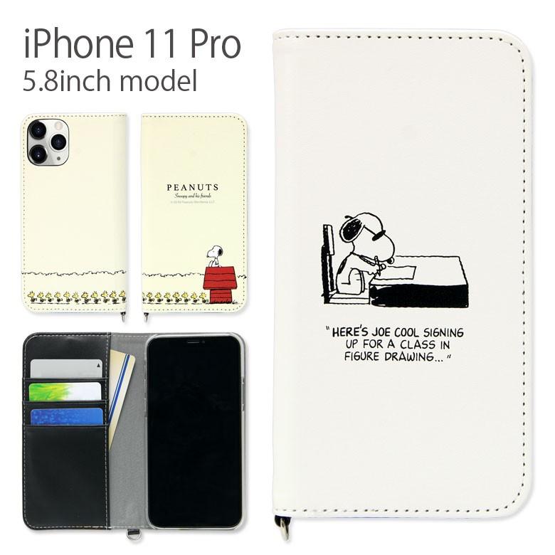 Iphone11pro ケース スヌーピー ピーナッツ 手帳型 アイフォンpro ケース Iphone 11 Pro ケース Sng 451 スマホケースの店 モノモード 通販 Yahoo ショッピング
