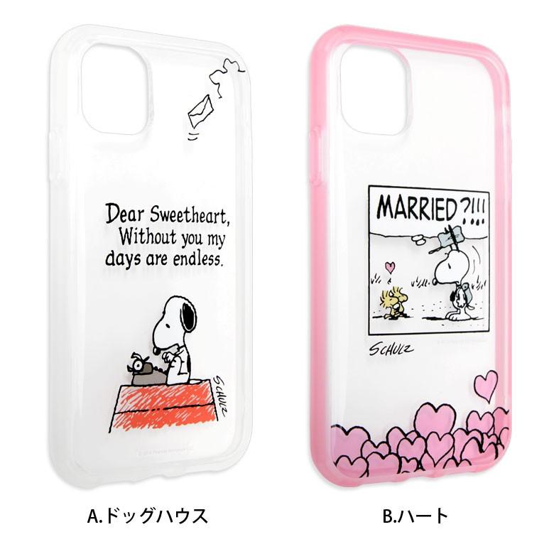 Iphone11 ケース スヌーピー ピーナッツ スヌーピー イーフィット Iiiifit クリア アイフォン 11 ケース Iphone 11 ケース Sng 454 スマホケースの店 モノモード 通販 Yahoo ショッピング