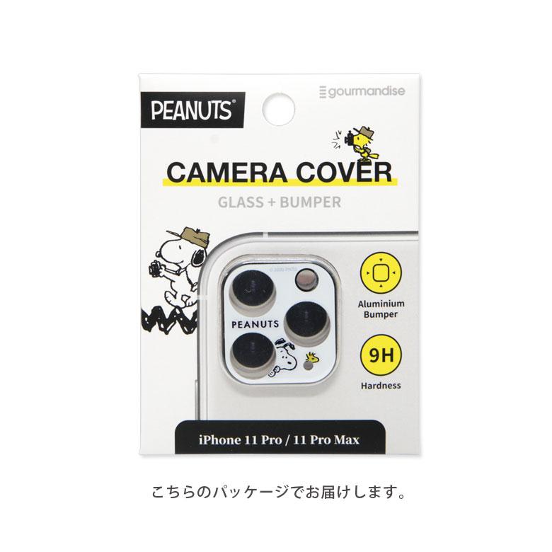 カメラカバー Iphone Iphone11pro Iphone11promax スヌーピー ピーナッツ ガラス フィルム レンズ保護 カバー キズ防止 Sng 476 スマホケースの店 モノモード 通販 Yahoo ショッピング