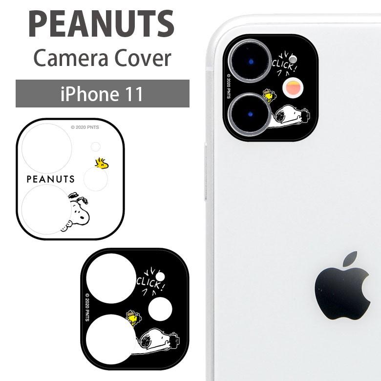 カメラカバー Iphone Iphone11 スヌーピー ピーナッツ ガラスフィルム レンズ保護 キズ防止 Sng 477 スマホケースの店 モノモード 通販 Yahoo ショッピング