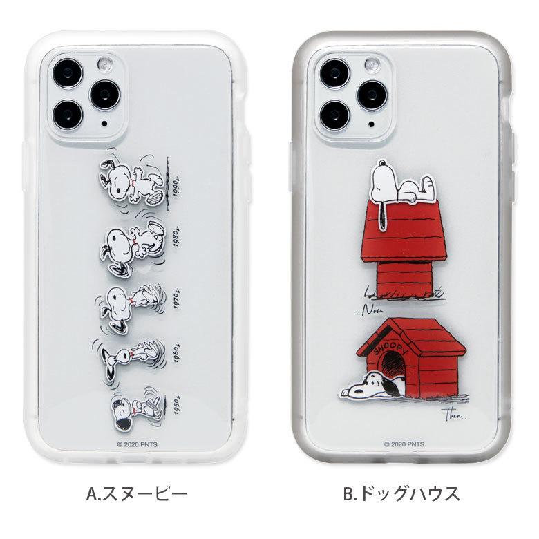 Iphone11pro ケース イーフィット Iiiifit クリア Clear スヌーピー Iphone 11 Pro ケース アイフォン11プロ ケース アイホン11proケース スマホケース カバー Sng 4 スマホケースの店 モノモード 通販 Yahoo ショッピング