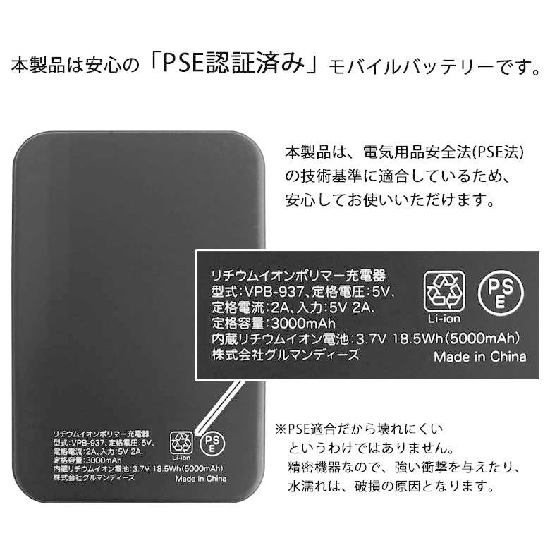モバイルバッテリー 軽量 Iphone Android ピーナッツ 光る 5000mah 2 0a 充電器 Iphone Android スマートフォン スマホ スヌーピー Pse適合品 Sng 492 スマホケースの店 モノモード 通販 Yahoo ショッピング