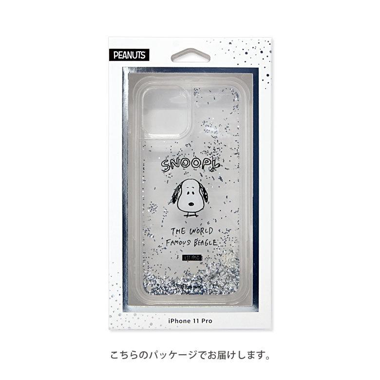 Iphone11pro ケース グリッターケース クリア ピーナッツ スヌーピー ラメ入り Iphone 11 Pro ケース アイフォン11プロ ケース アイホン11proケース Sng 494a スマホケースの店 モノモード 通販 Yahoo ショッピング