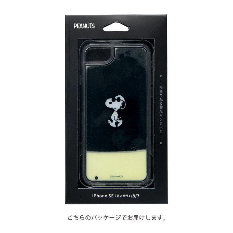 Iphone Se ケース 第2世代 Iphone8 ケース スヌーピー ピーナッツ ネオンサンドケース 蓄光 光る ネオン アイフォンse 2 ケース アイホンse2 ケース Sng 496a スマホケースの店 モノモード 通販 Yahoo ショッピング