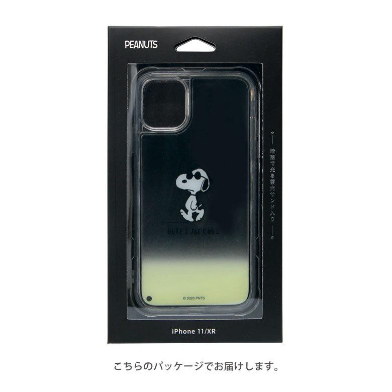 Iphone11 ケース ネオンサンド ケース ピーナッツ スヌーピー 蓄光 光る Iphone 11 ケース アイフォン11 ケース アイホン 11ケース Sng 498a スマホケースの店 モノモード 通販 Yahoo ショッピング