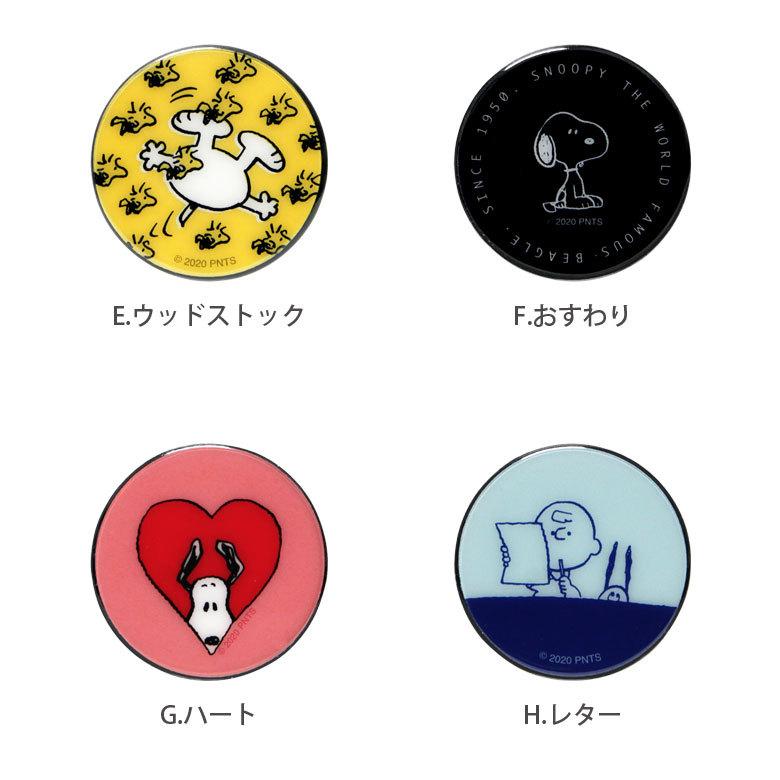 スマホグリップ Pocopoco ピーナッツ スマートフォン グリップ スタンド スヌーピー チャーリー ジョークール Sng 503 スマホケースの店 モノモード 通販 Yahoo ショッピング