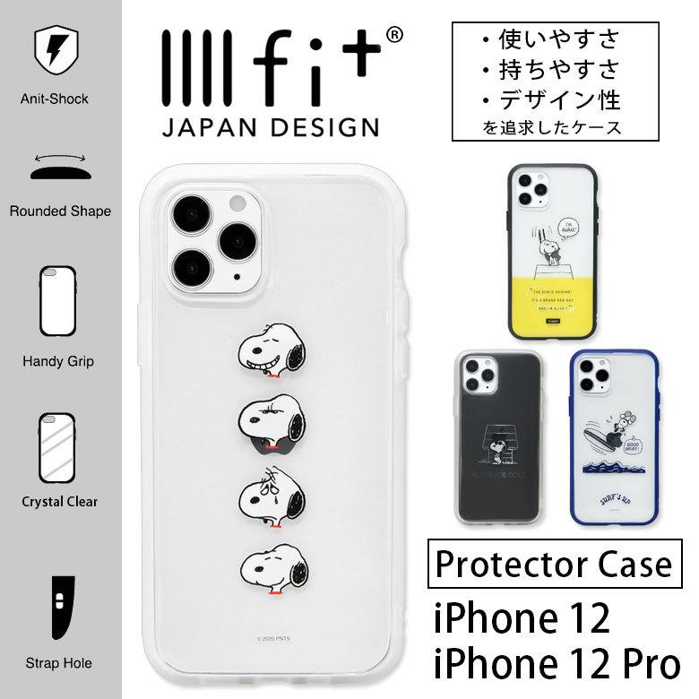 Iphone12 ケース Iphone12 Pro ケース スヌーピー イーフィット Iiiifit クリア アイフォン 12 ケース アイホン12ケース アイフォン 12 Pro ケース Sng 511 スマホケースの店 モノモード 通販 Yahoo ショッピング