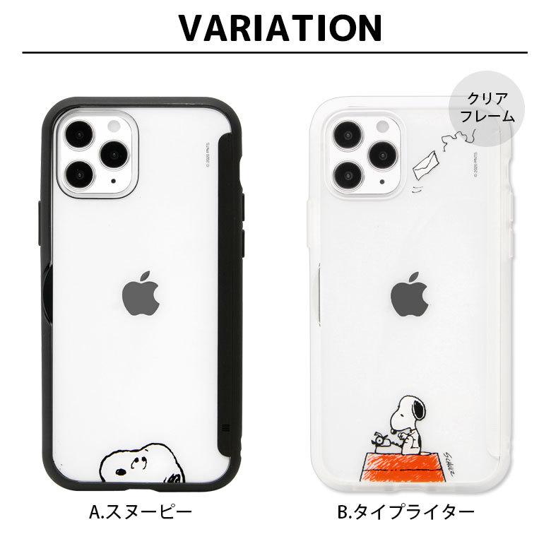 Iphone12 ケース Iphone12 Pro クリア スヌーピー Showcase メモ等が挟める Iphone 12 Iphone 12 Pro アイフォン12 アイホン12ケース 透明 キャラクター Sng 514 スマホケースの店 モノモード 通販 Yahoo ショッピング
