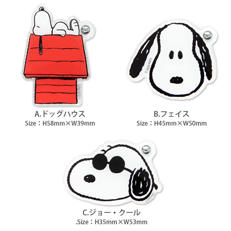 ステッカー キャラクター ミラー スヌーピー ピーナッツ ミラー