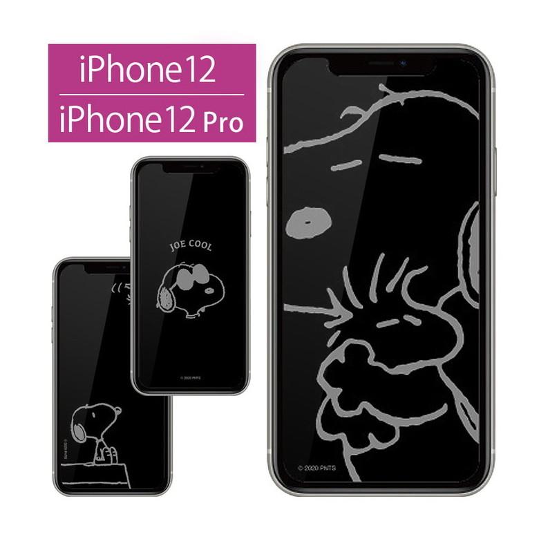 iPhone12 Pro フィルム ガラス ピーナッツ アイフォン12 プロ 液晶