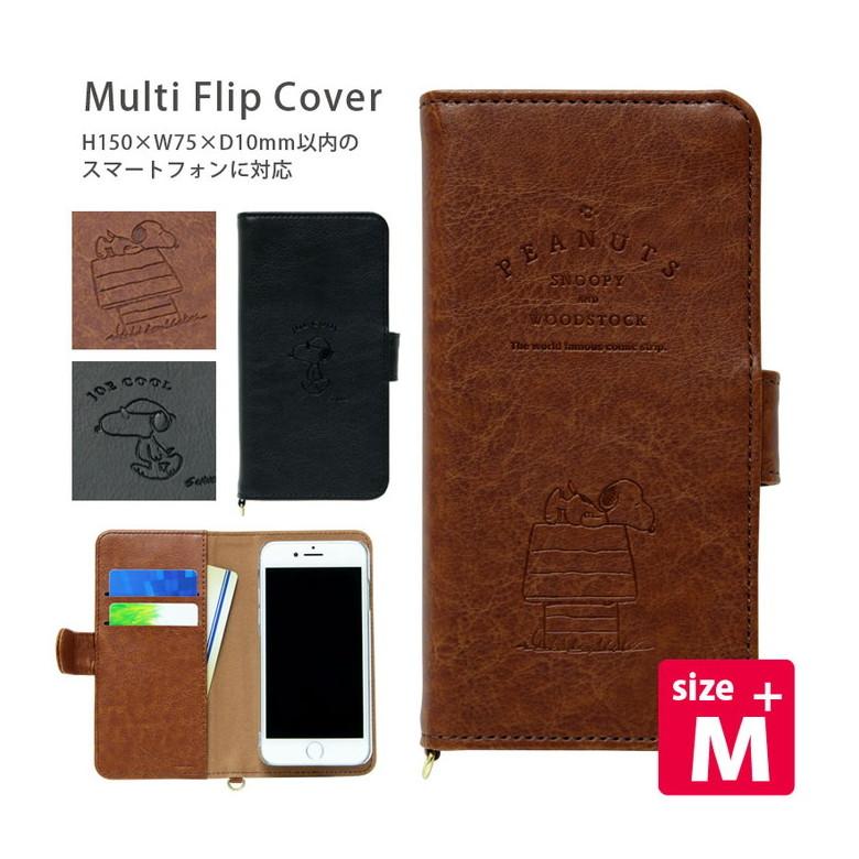 多機種対応 手帳型 ケース M サイズ ピーナッツ スヌーピー スマホケース 手帳型 カバー ブラウン ブラック Sng 560 Sng 560 スマホケースの店 モノモード 通販 Yahoo ショッピング